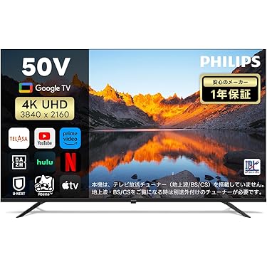 164333 19型DVD再生機能付きハイビジョンテレビ 164333 19型DVD再生機能付きハイビジョンテレビ